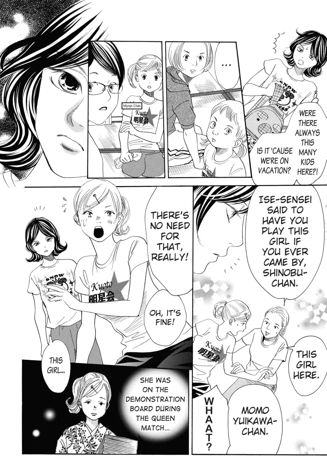 Read Chihayafuru chapter 177 image 6 on Lezhin