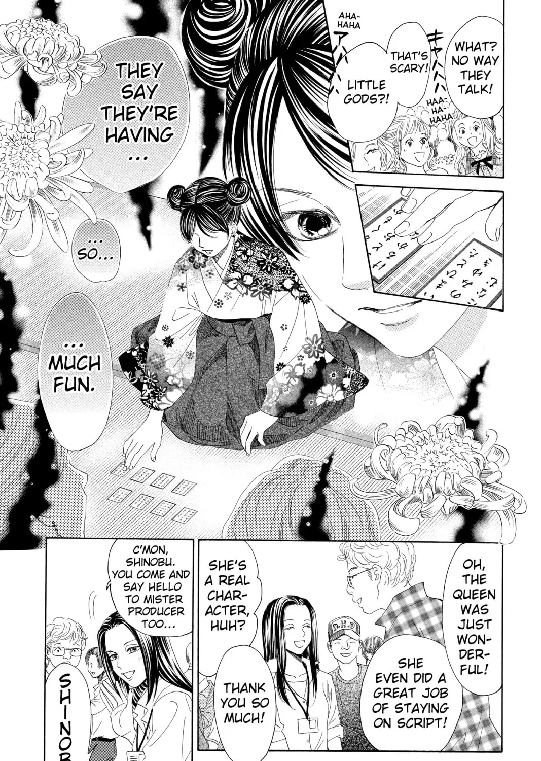 Read Chihayafuru chapter 177 image 60 on Lezhin