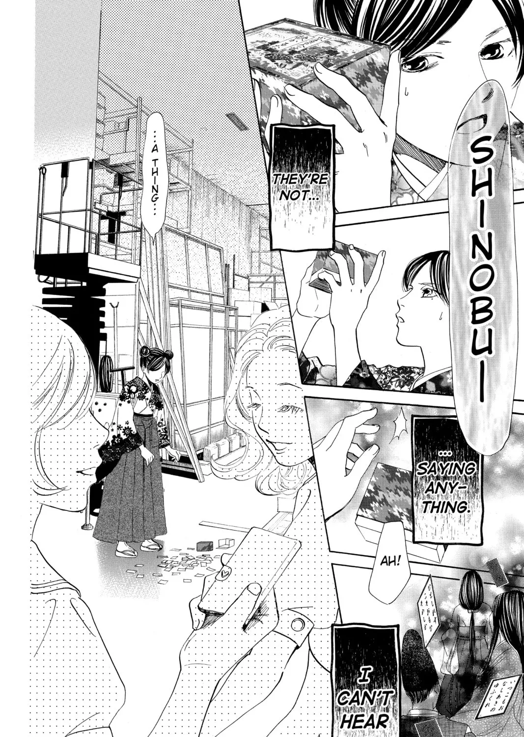 Read Chihayafuru chapter 177 image 62 on Lezhin