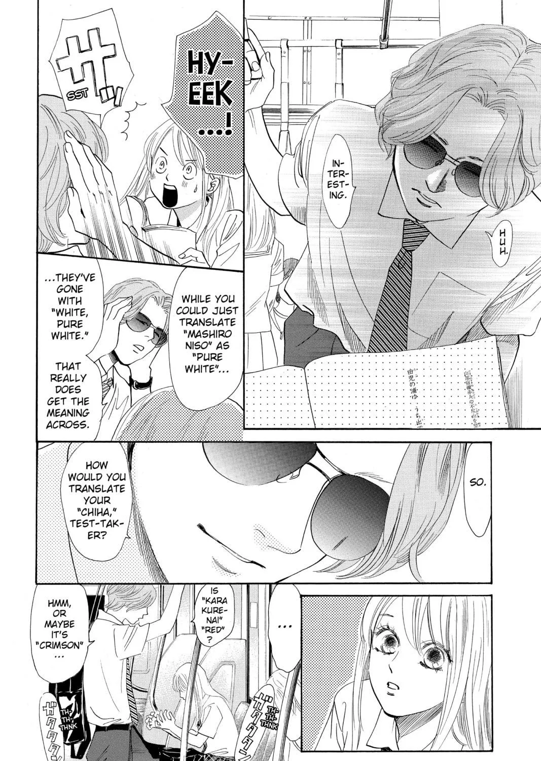 Read Chihayafuru chapter 178 image 10 on Lezhin