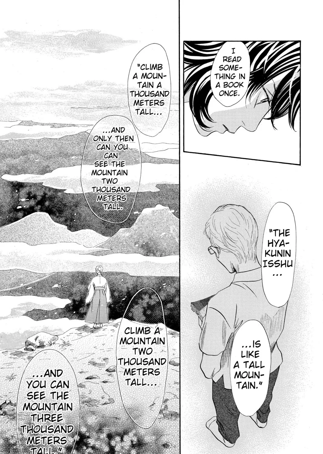 Read Chihayafuru chapter 178 image 36 on Lezhin