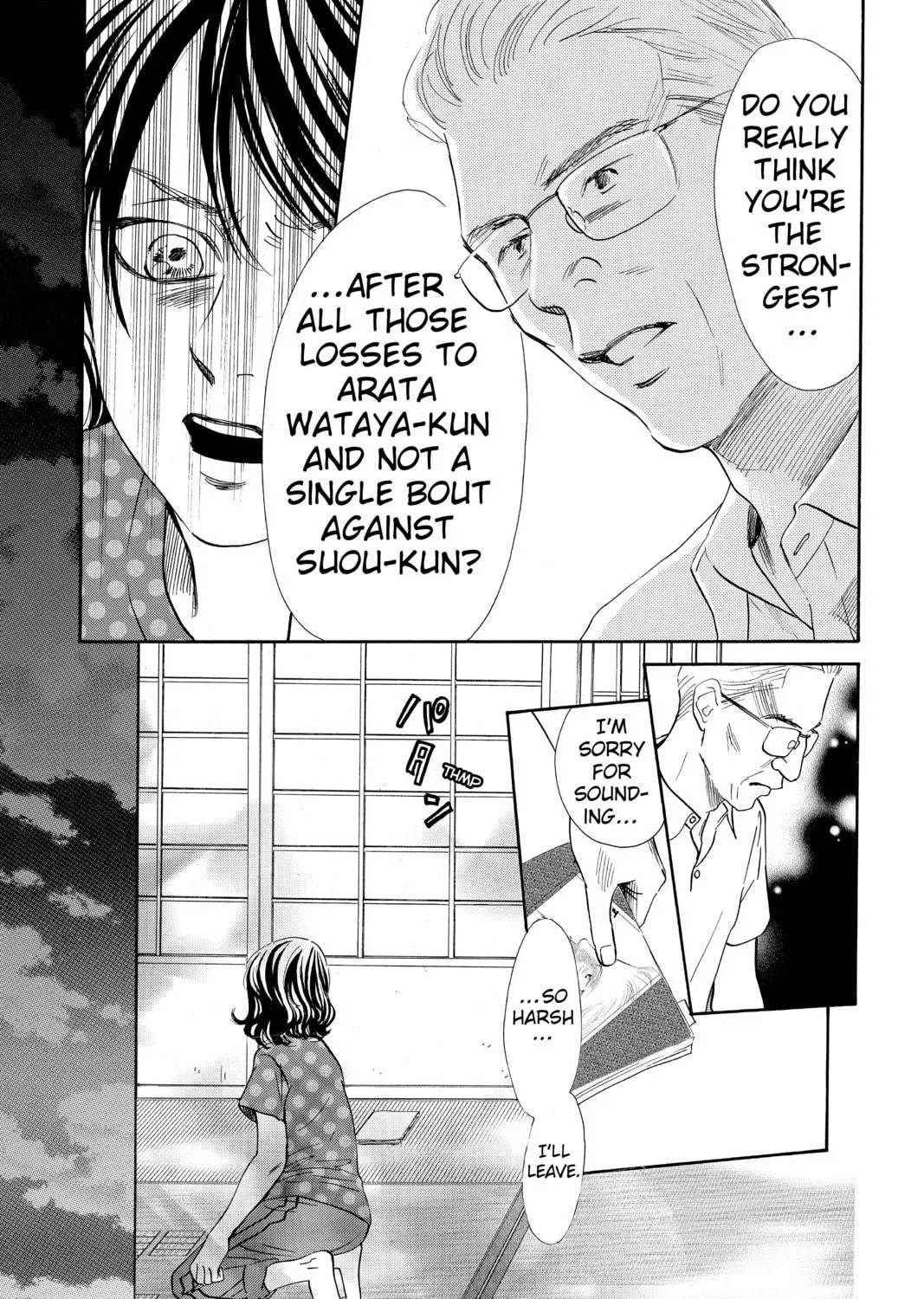 Read Chihayafuru chapter 178 image 40 on Lezhin