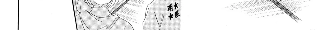 Read Chihayafuru chapter 178 image 51 on Lezhin