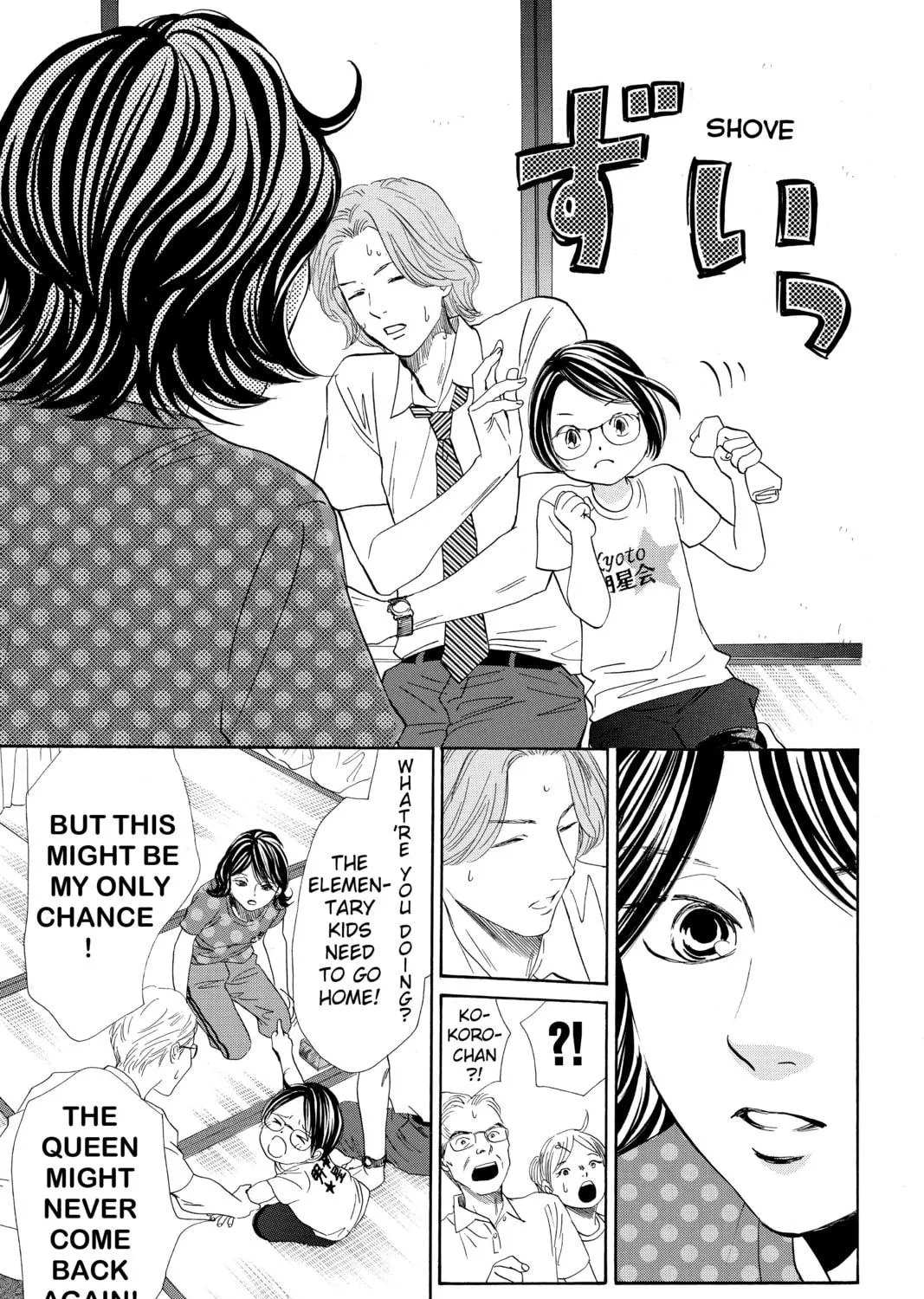 Read Chihayafuru chapter 178 image 52 on Lezhin