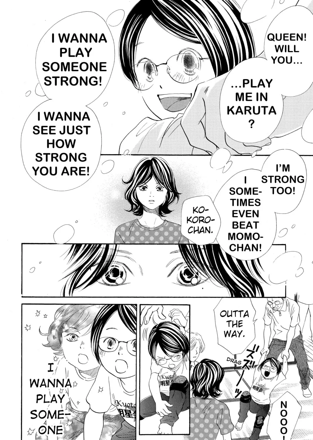 Read Chihayafuru chapter 178 image 54 on Lezhin