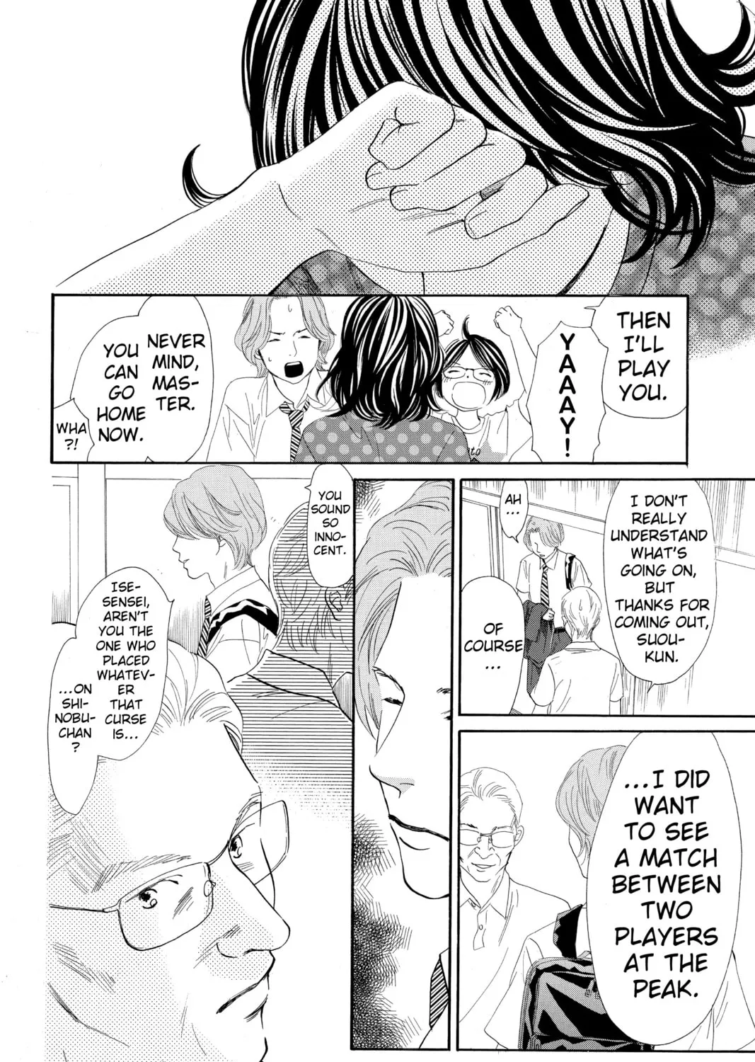 Read Chihayafuru chapter 178 image 62 on Lezhin