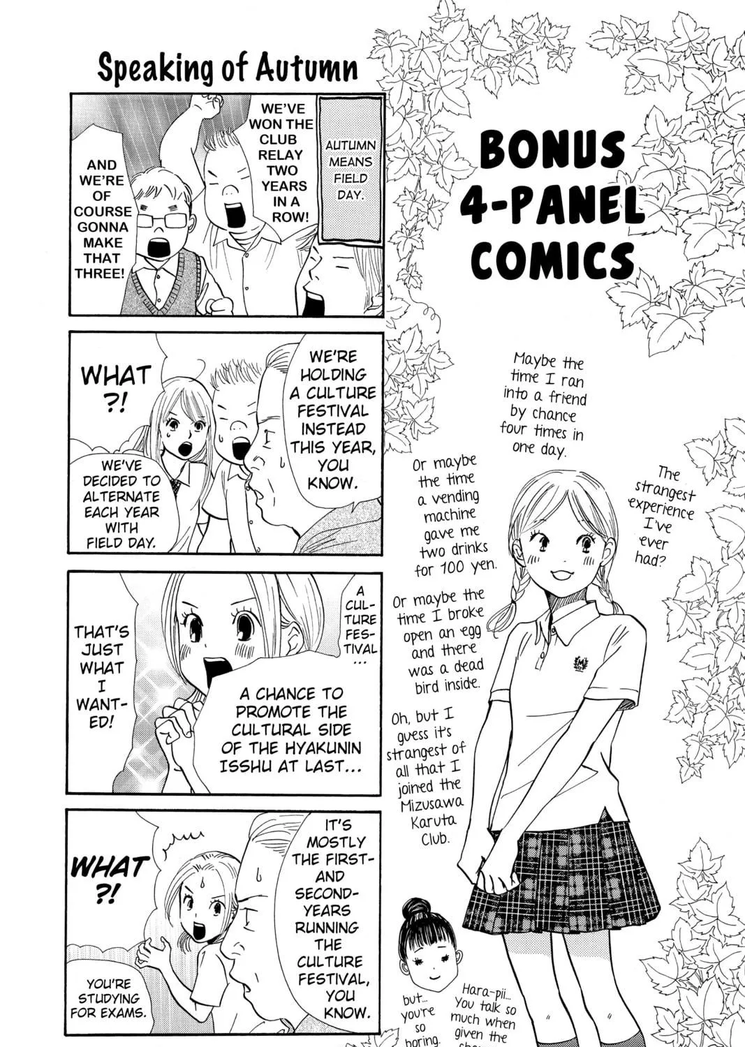 Read Chihayafuru chapter 178 image 70 on Lezhin