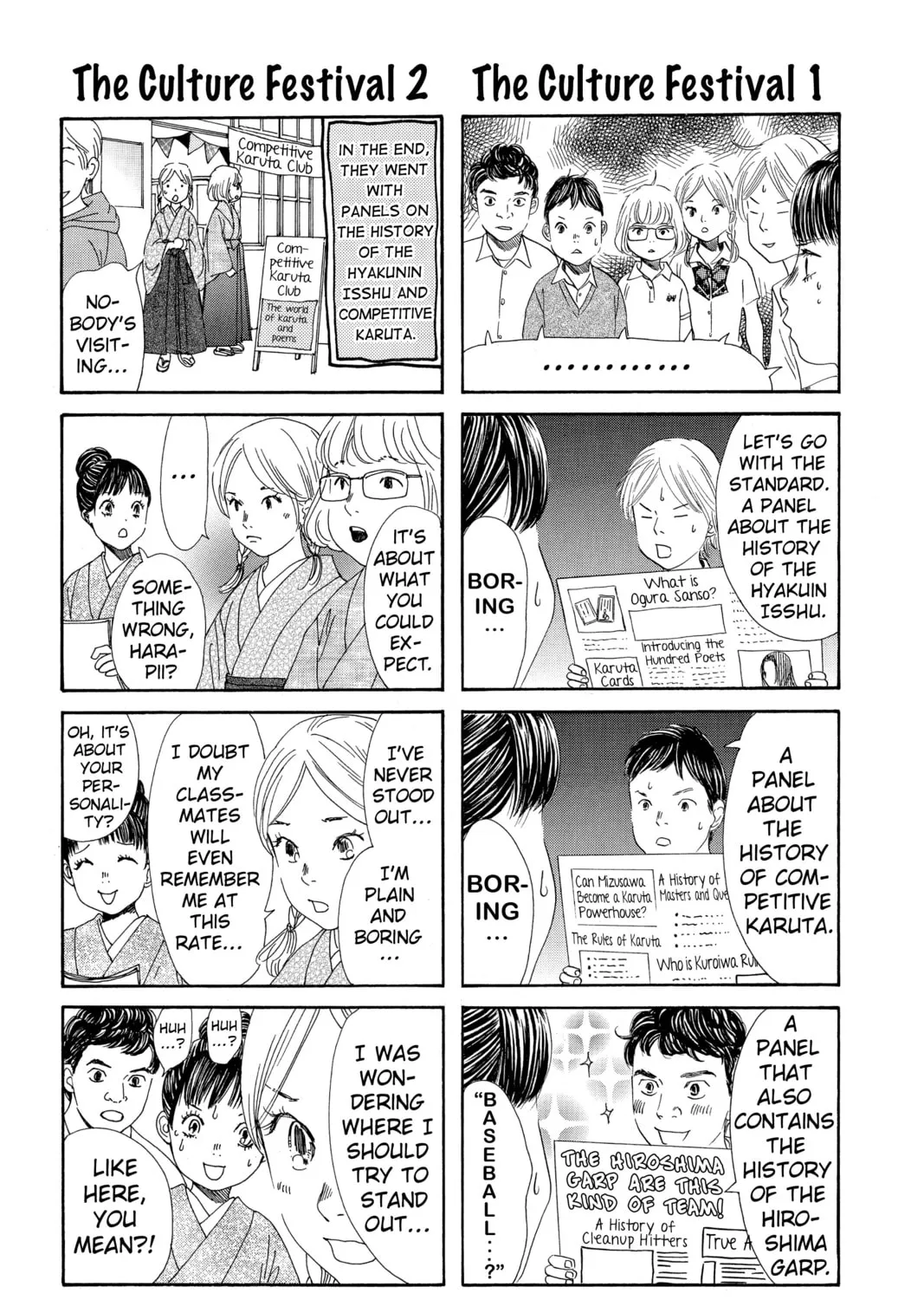 Read Chihayafuru chapter 178 image 72 on Lezhin