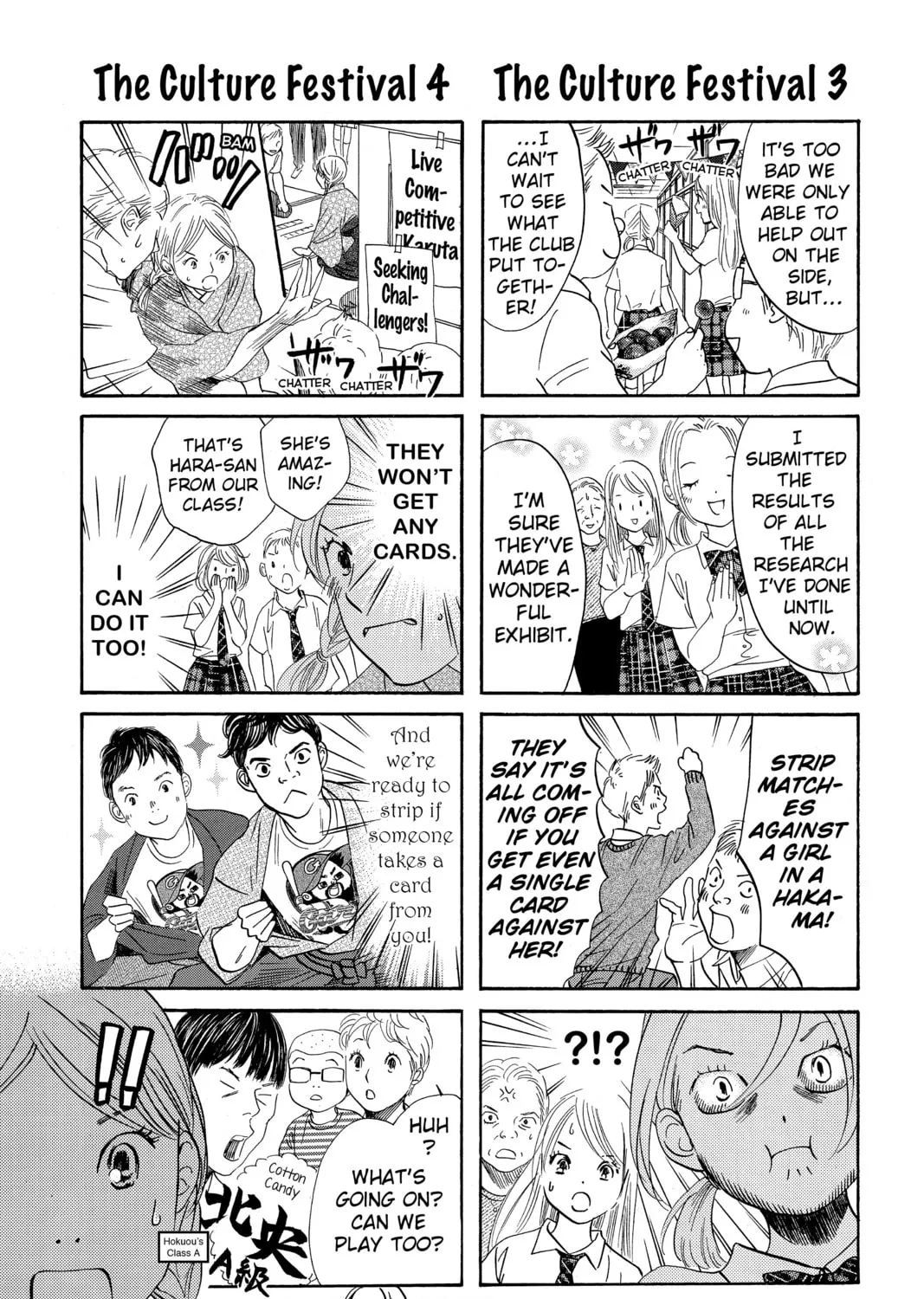 Read Chihayafuru chapter 178 image 74 on Lezhin