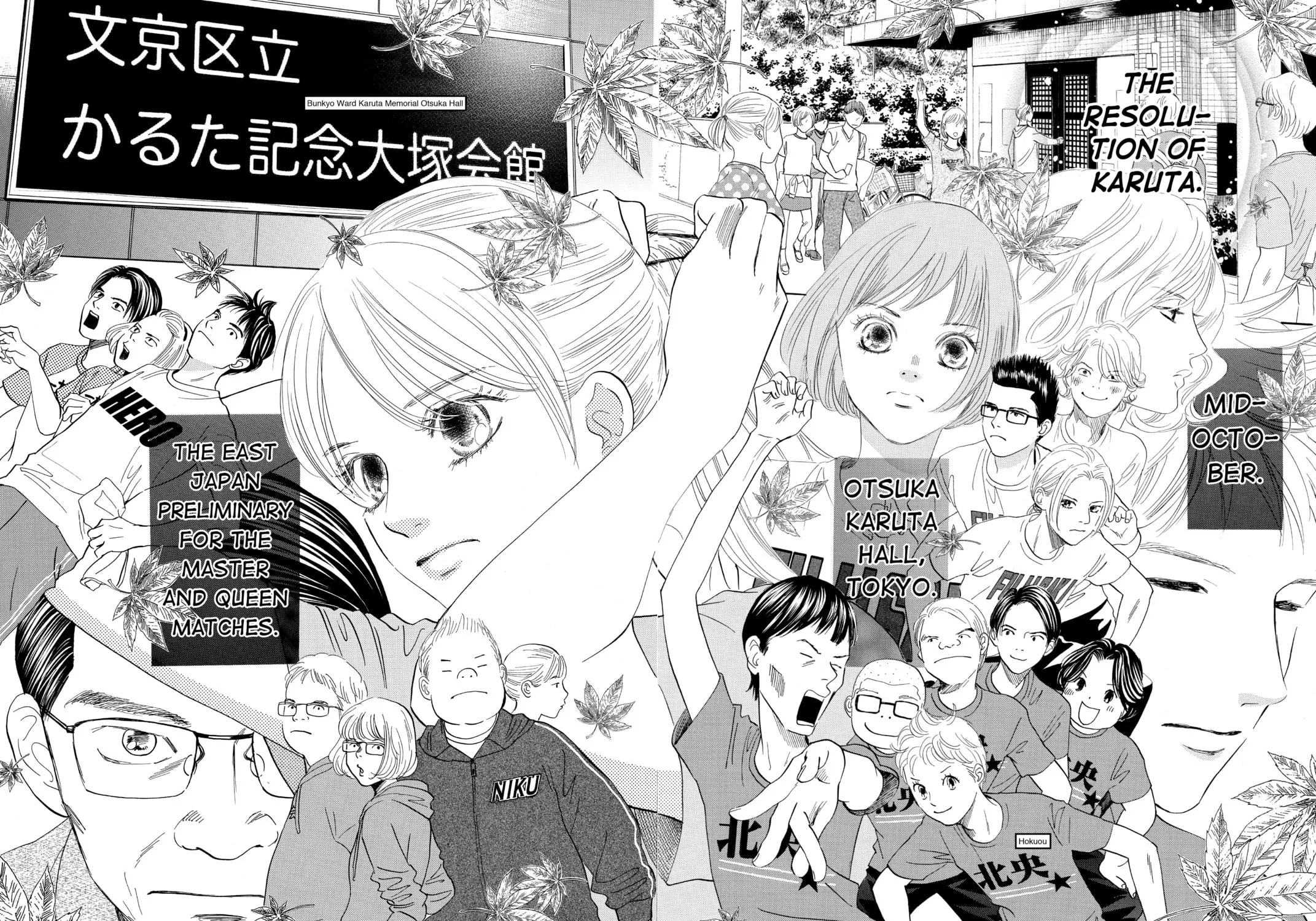 Read Chihayafuru chapter 179 image 14 on Lezhin