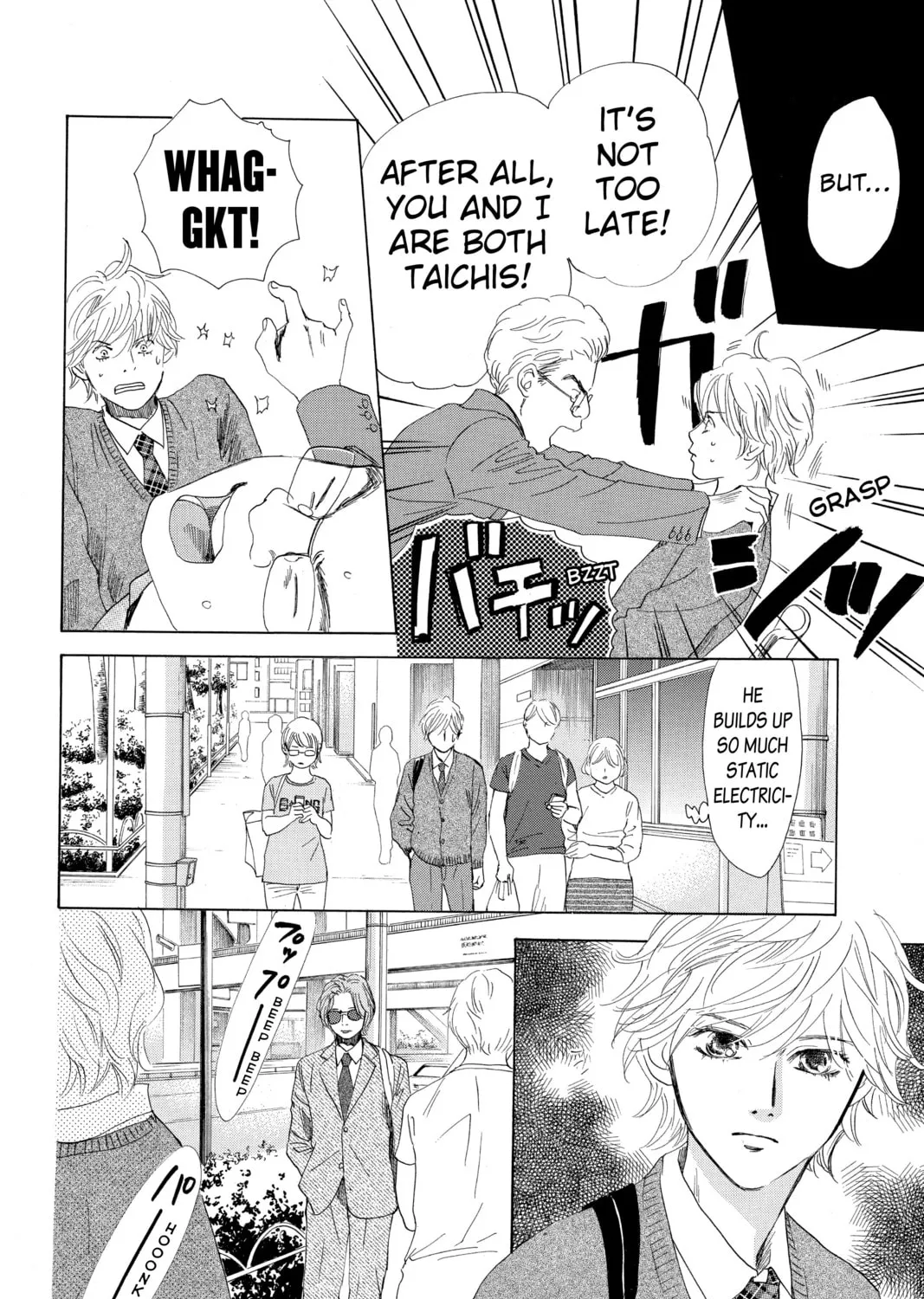 Read Chihayafuru chapter 179 image 2 on Lezhin