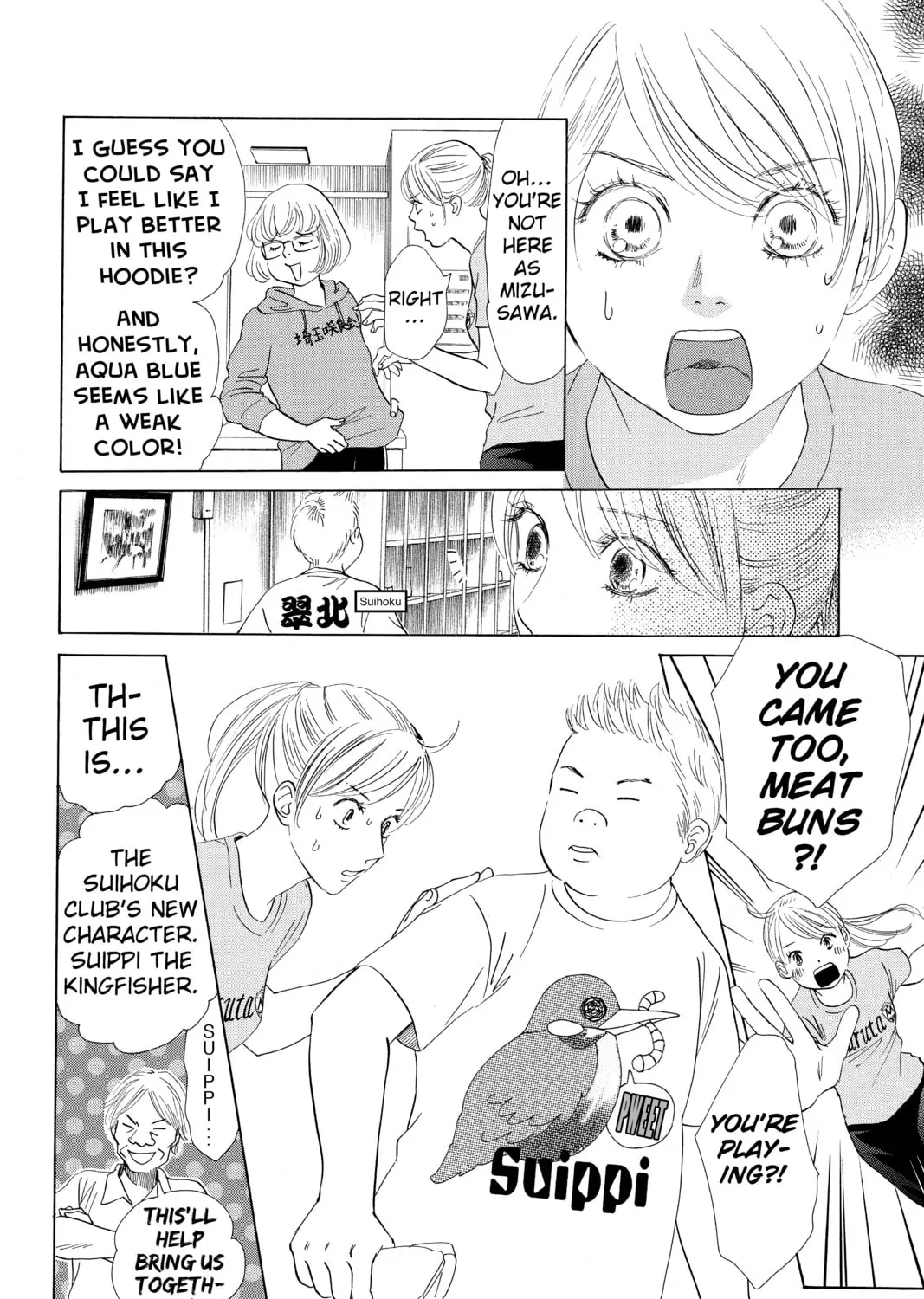 Read Chihayafuru chapter 179 image 24 on Lezhin