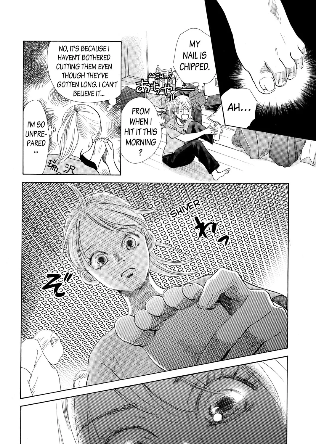 Read Chihayafuru chapter 179 image 32 on Lezhin