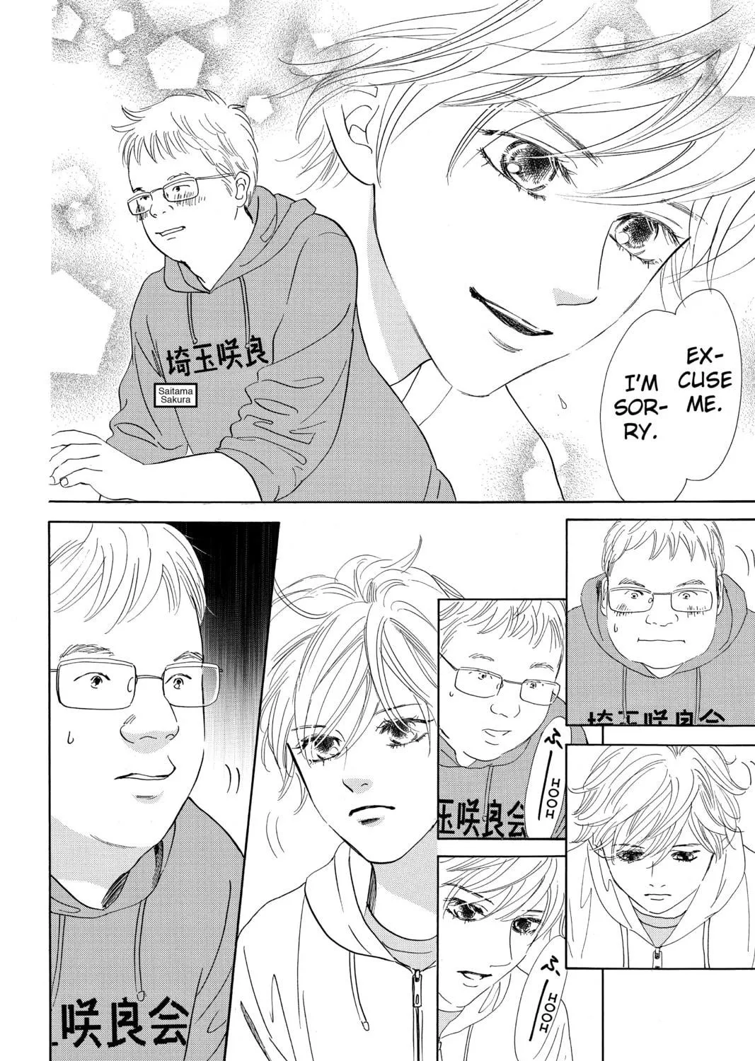 Read Chihayafuru chapter 179 image 48 on Lezhin