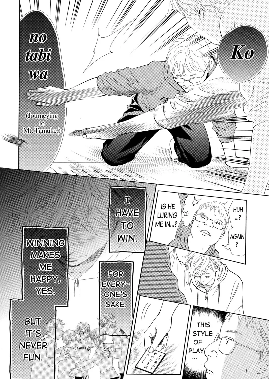 Read Chihayafuru chapter 179 image 54 on Lezhin