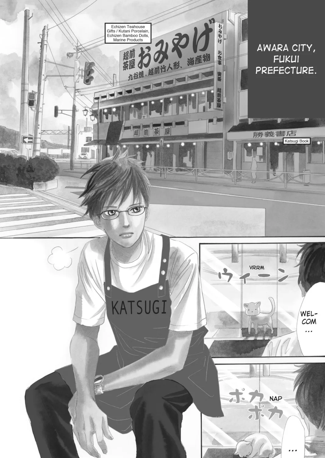 Read Chihayafuru chapter 18 image 2 on Lezhin