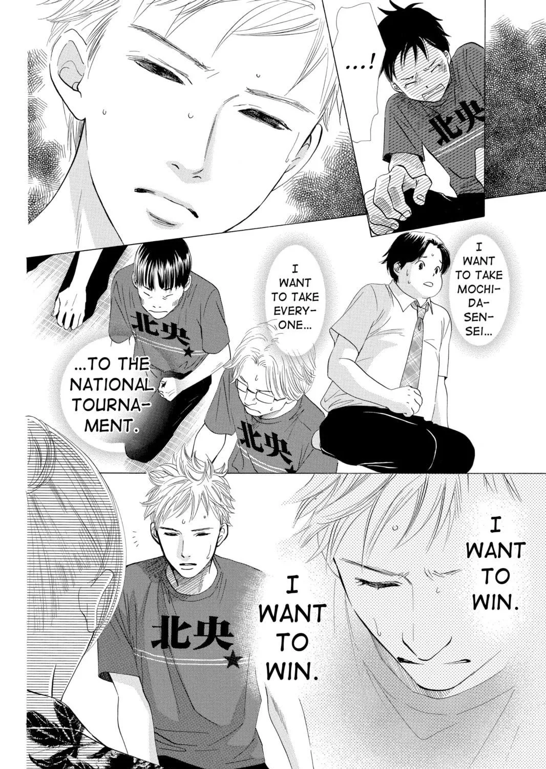 Read Chihayafuru chapter 18 image 34 on Lezhin