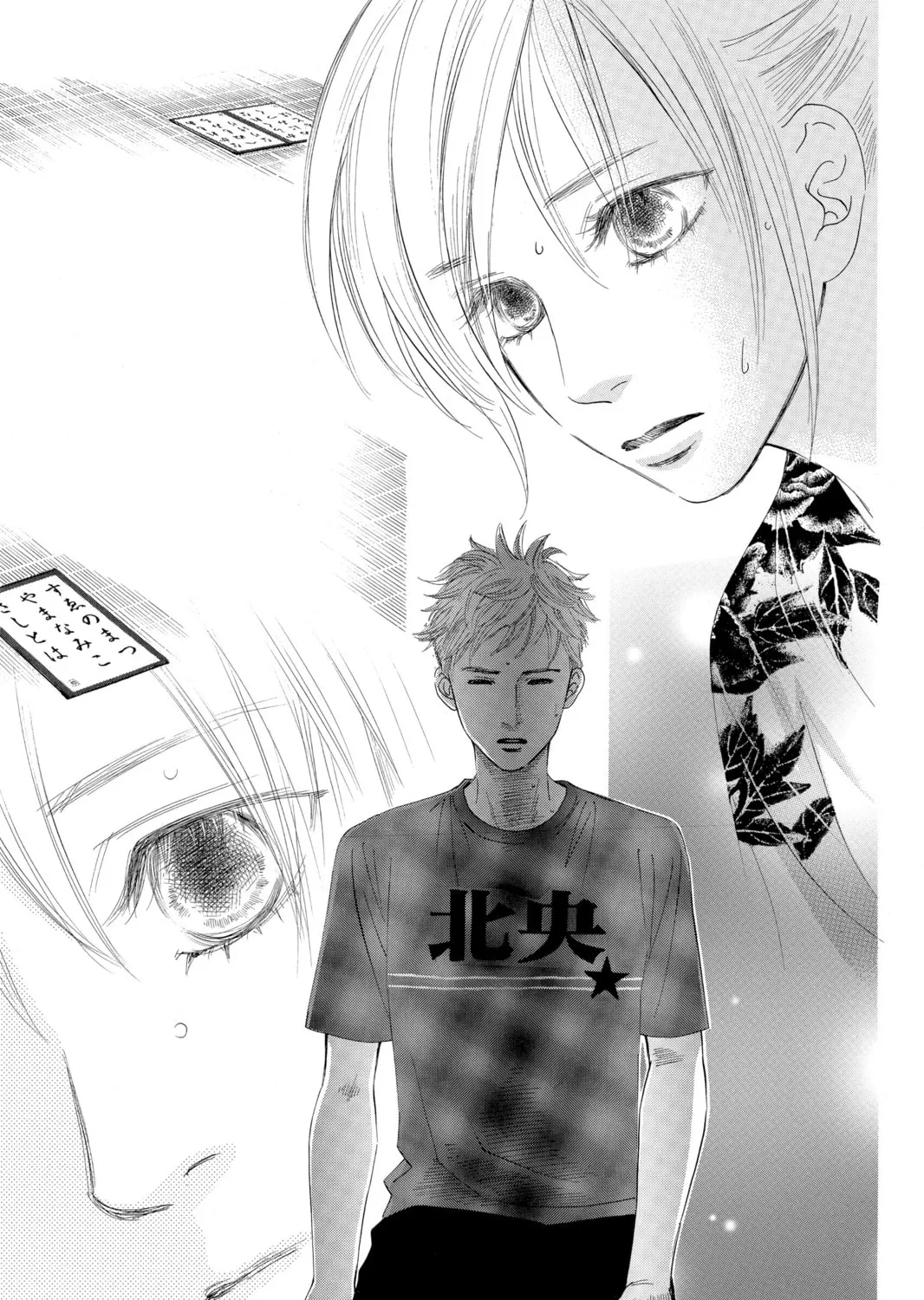 Read Chihayafuru chapter 18 image 36 on Lezhin