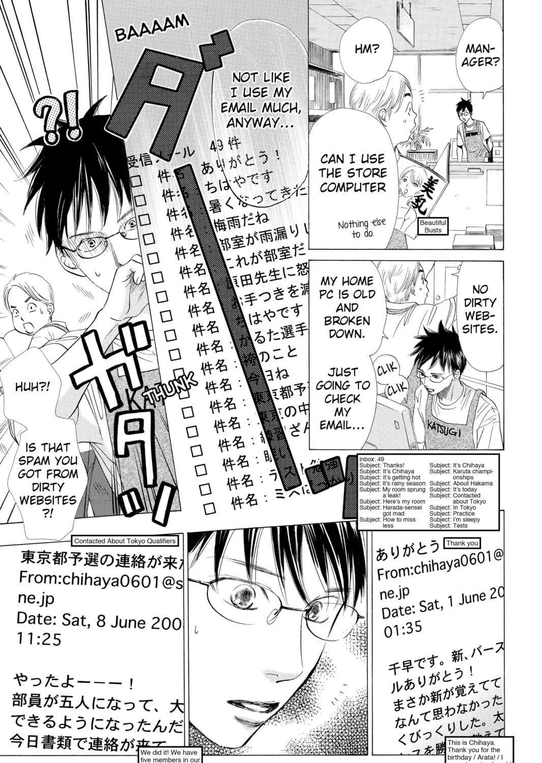 Read Chihayafuru chapter 18 image 4 on Lezhin