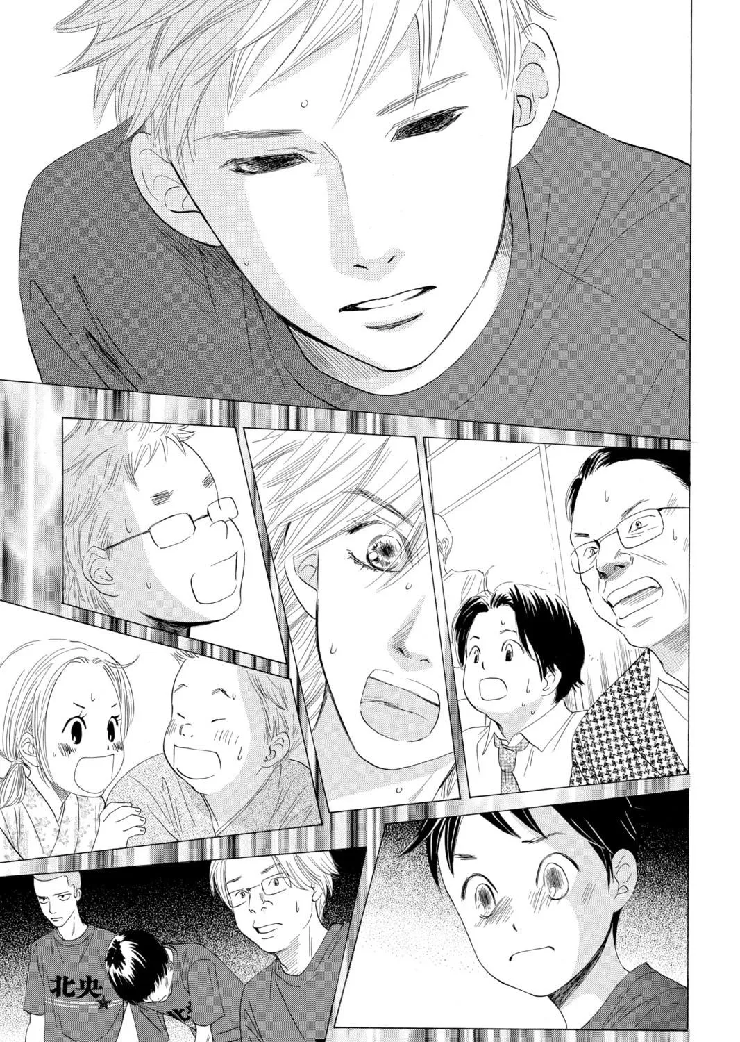 Read Chihayafuru chapter 18 image 40 on Lezhin