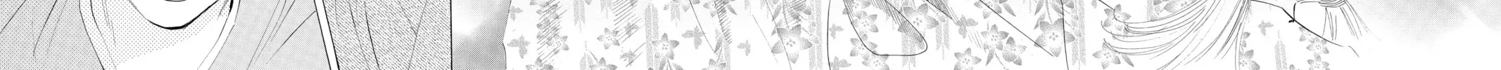 Read Chihayafuru chapter 18 image 47 on Lezhin