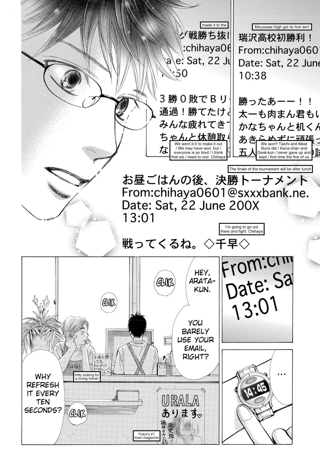 Read Chihayafuru chapter 18 image 6 on Lezhin