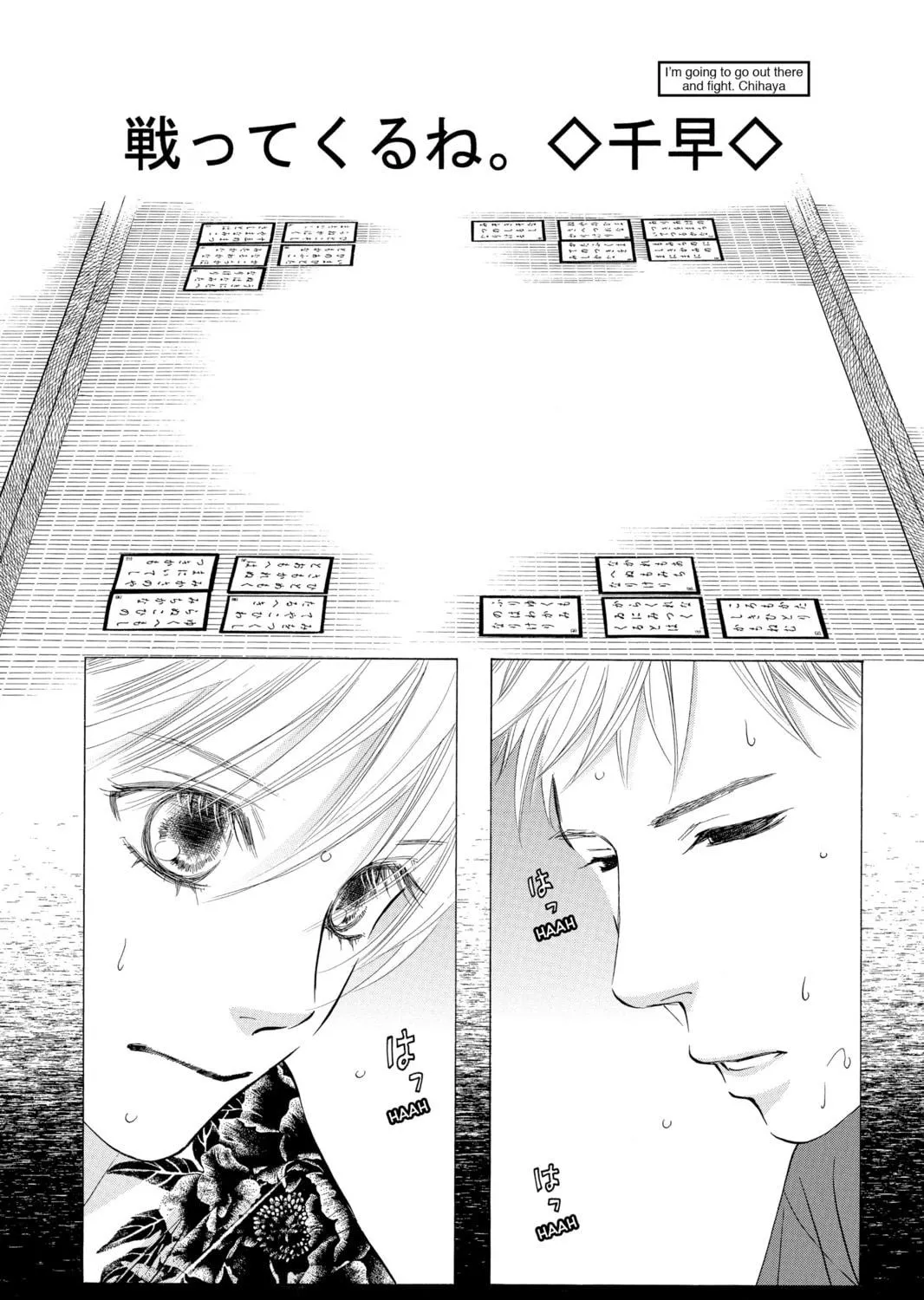Read Chihayafuru chapter 18 image 8 on Lezhin