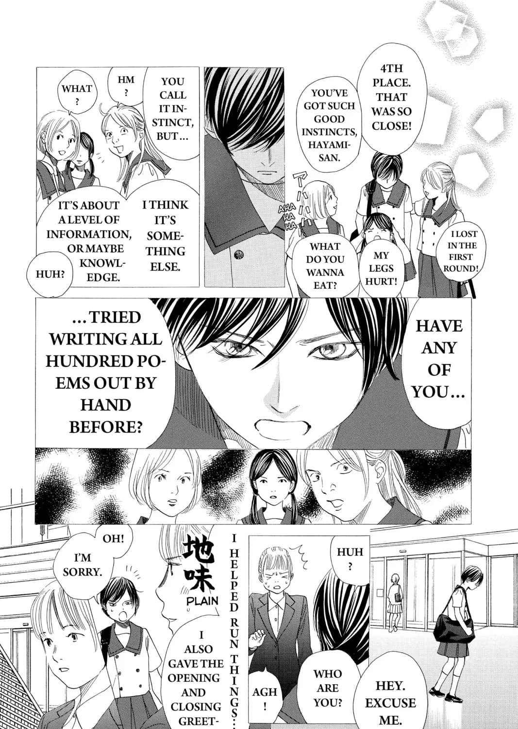 Read Chihayafuru chapter 180 image 26 on Lezhin