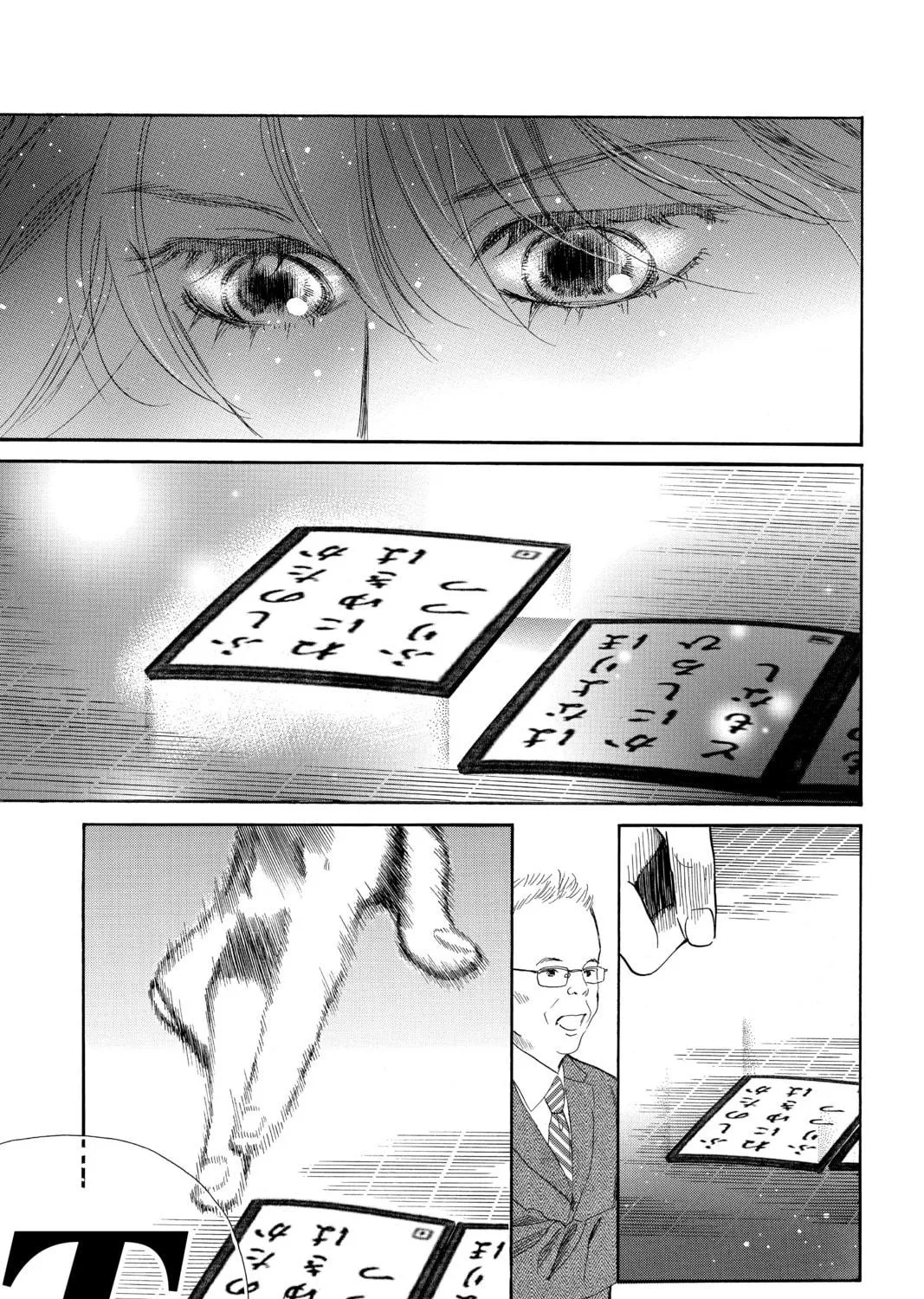 Read Chihayafuru chapter 180 image 52 on Lezhin