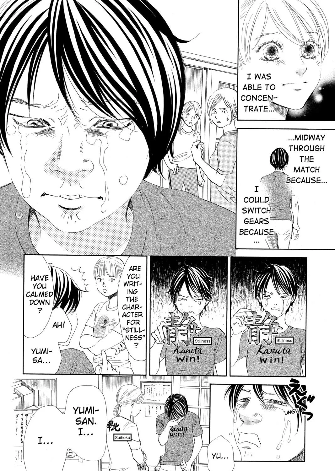 Read Chihayafuru chapter 181 image 38 on Lezhin