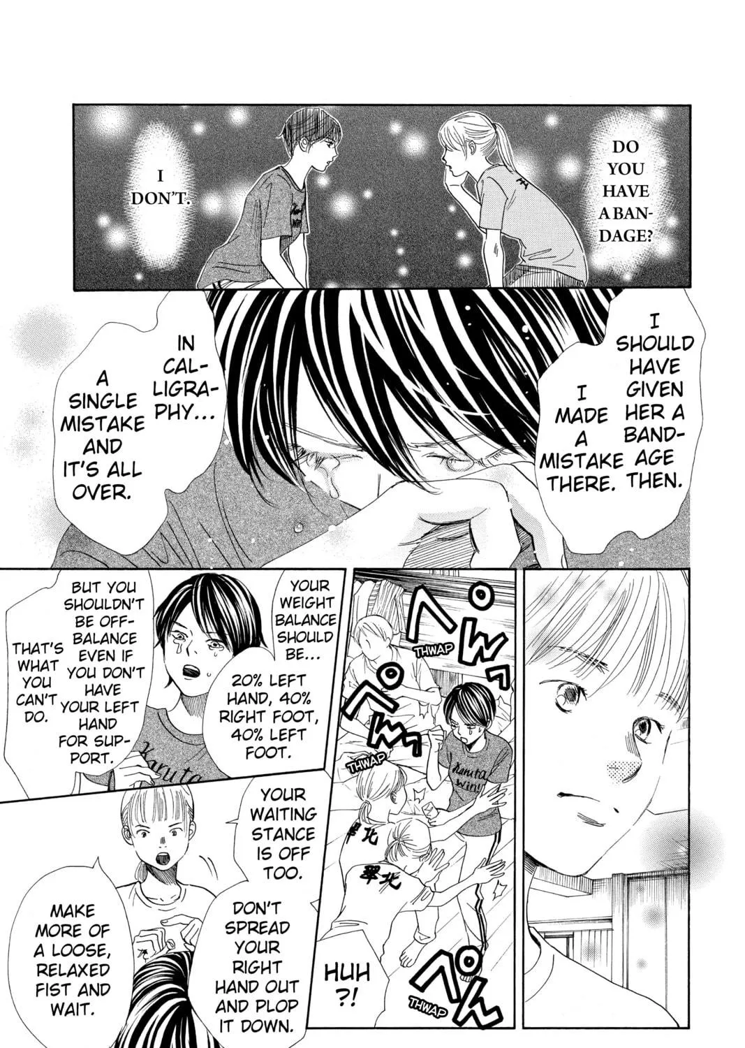 Read Chihayafuru chapter 181 image 40 on Lezhin