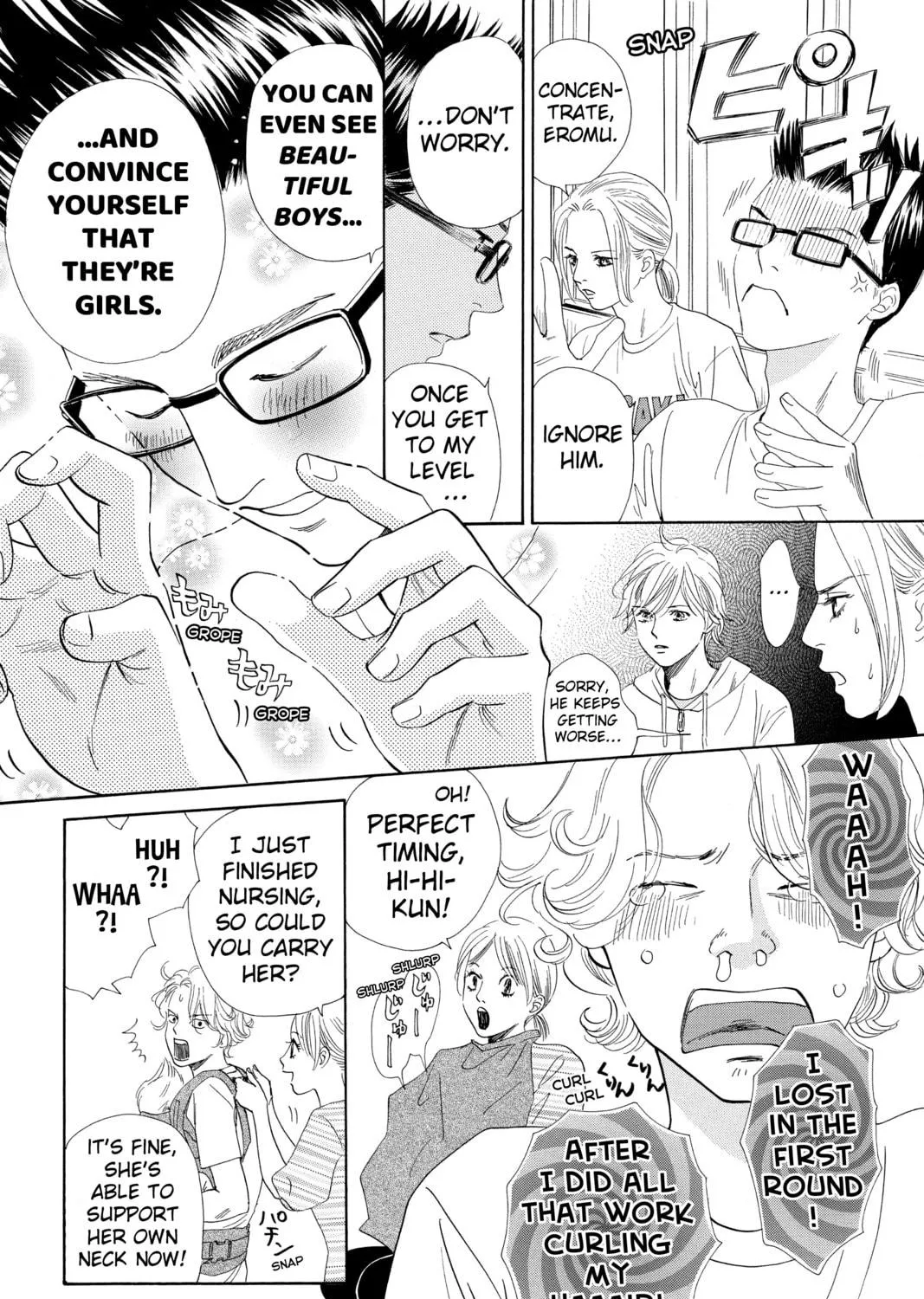Read Chihayafuru chapter 182 image 10 on Lezhin