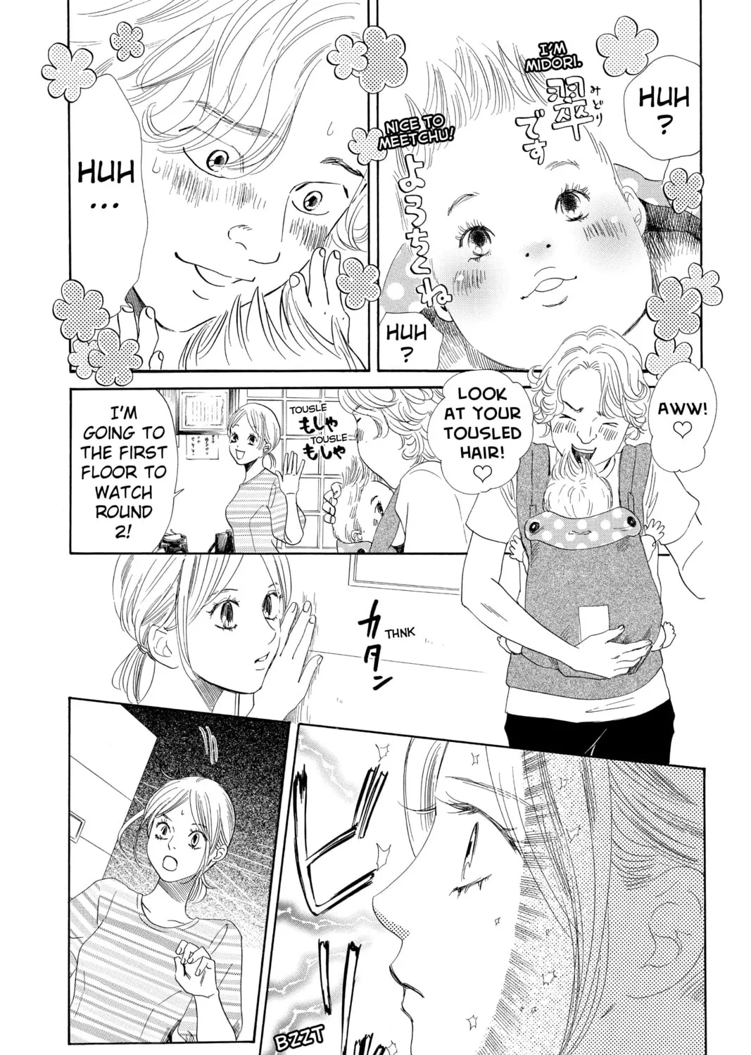 Read Chihayafuru chapter 182 image 12 on Lezhin