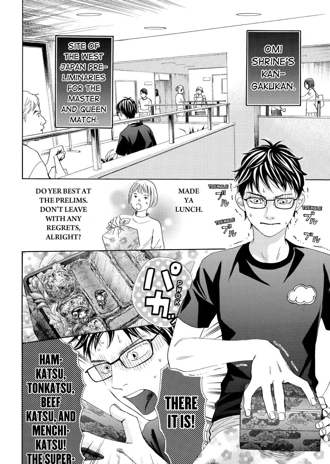 Read Chihayafuru chapter 182 image 20 on Lezhin
