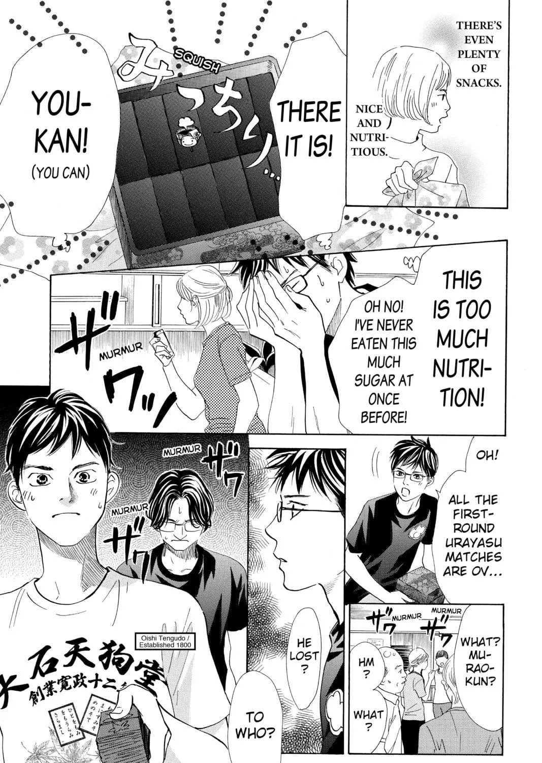 Read Chihayafuru chapter 182 image 22 on Lezhin