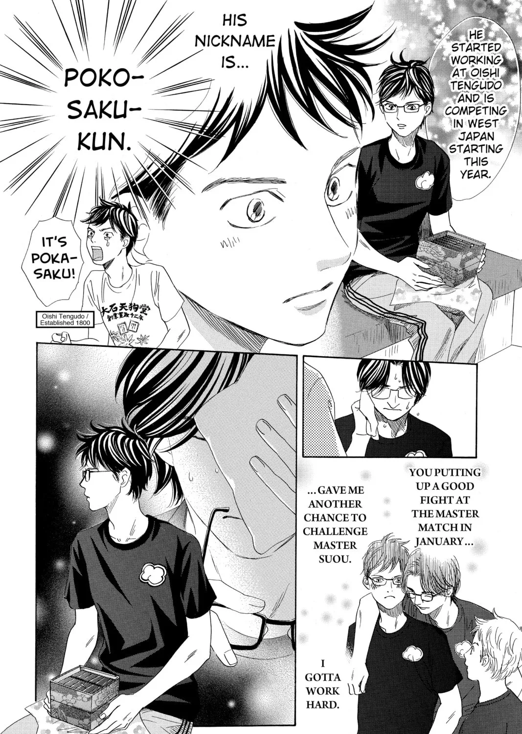 Read Chihayafuru chapter 182 image 24 on Lezhin