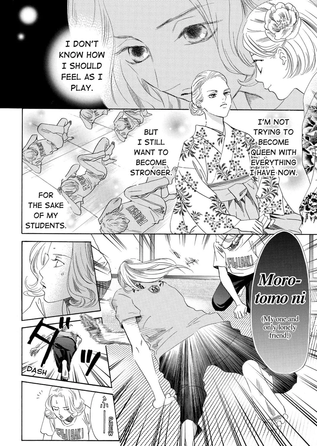 Read Chihayafuru chapter 182 image 40 on Lezhin