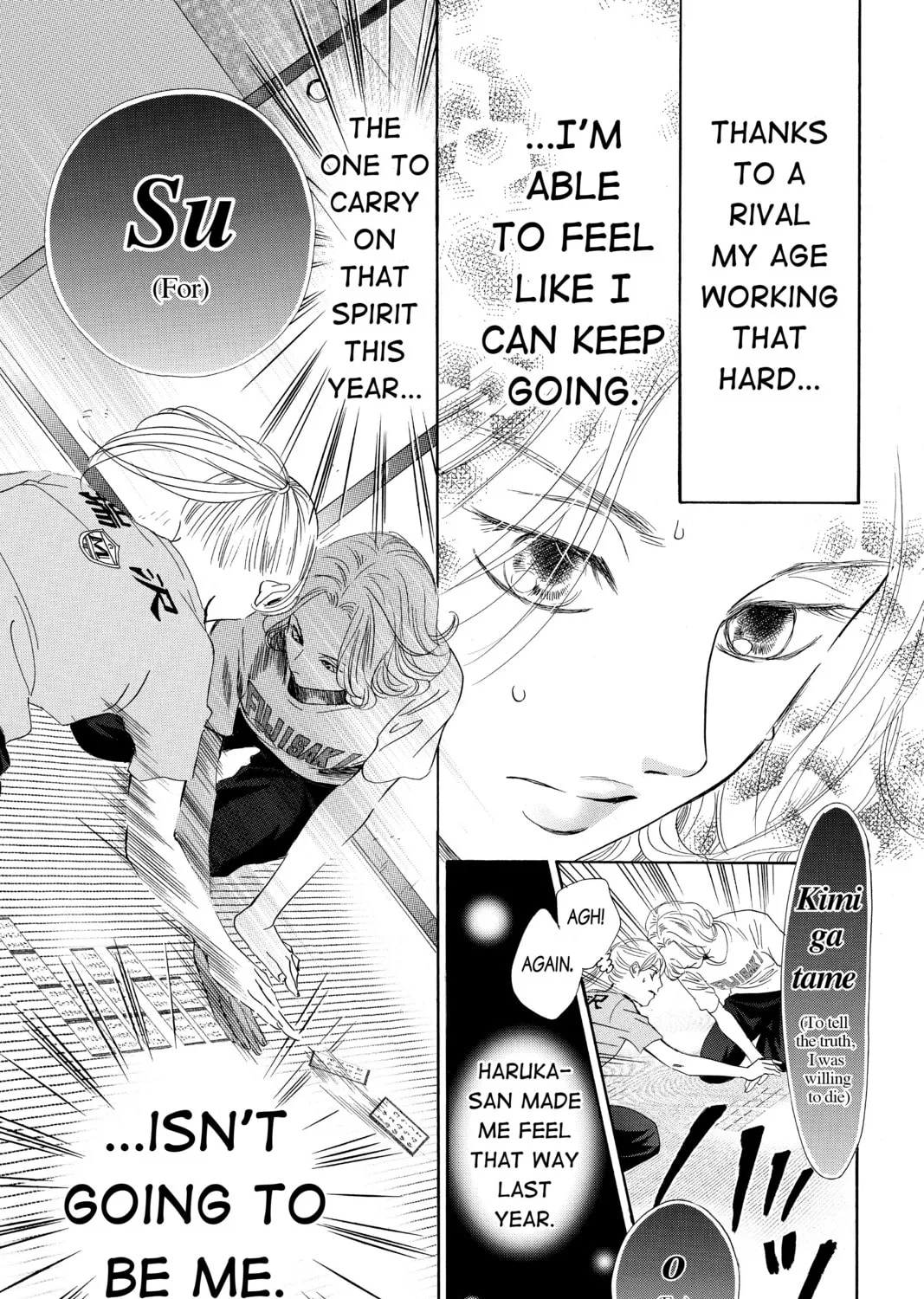 Read Chihayafuru chapter 182 image 50 on Lezhin