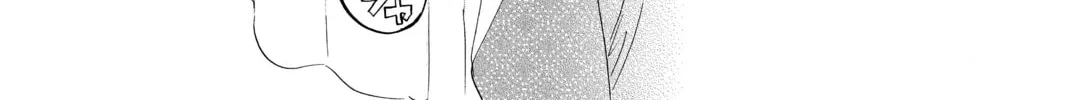 Read Chihayafuru chapter 183 image 33 on Lezhin