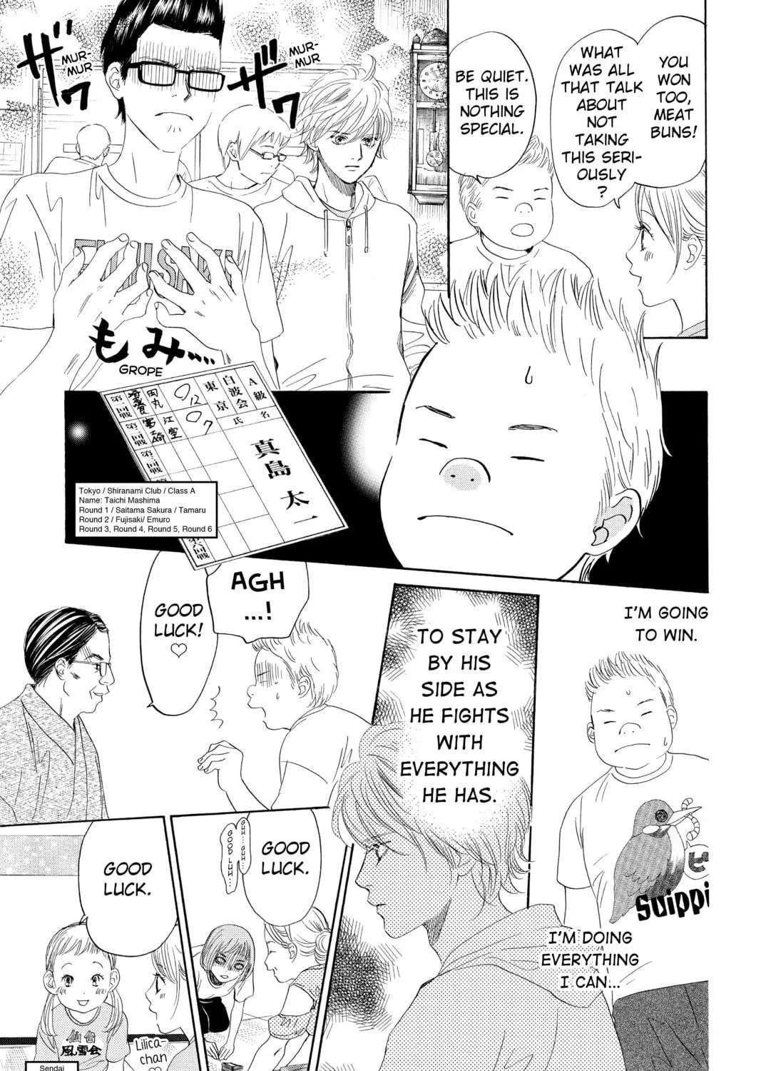 Read Chihayafuru chapter 183 image 48 on Lezhin
