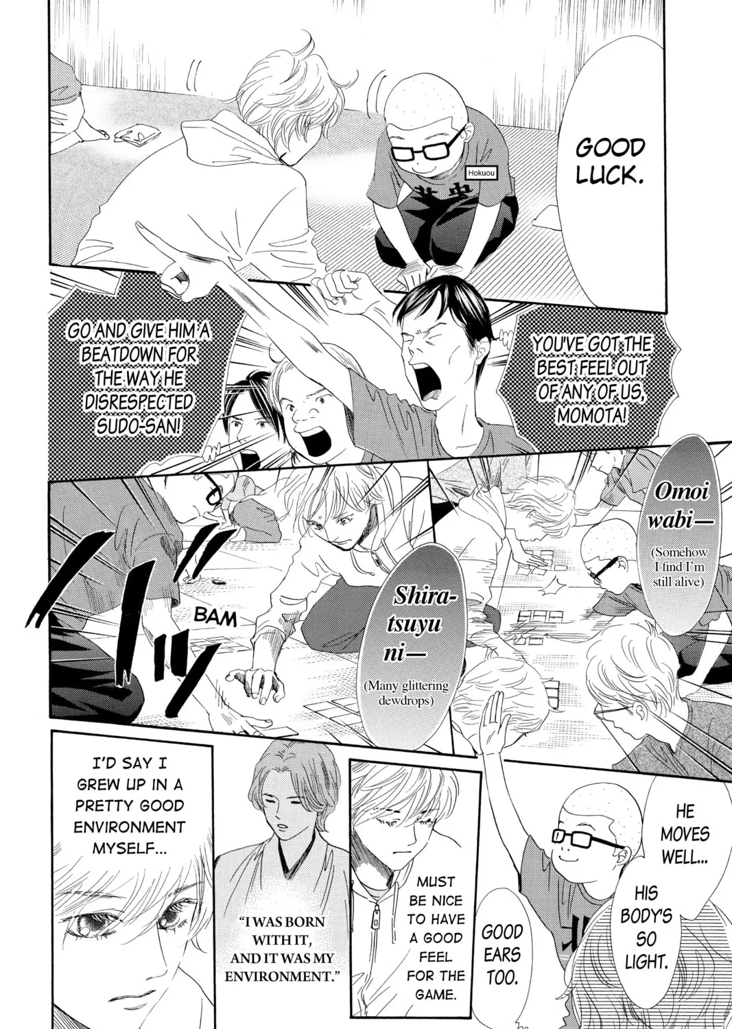 Read Chihayafuru chapter 183 image 50 on Lezhin