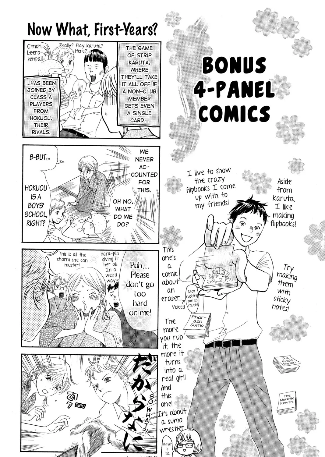 Read Chihayafuru chapter 183 image 66 on Lezhin