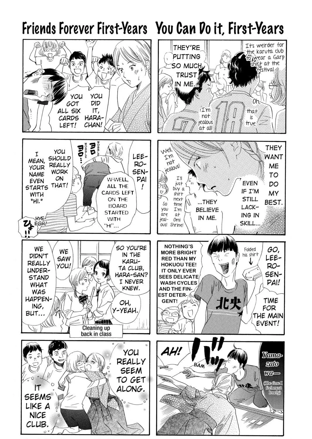 Read Chihayafuru chapter 183 image 70 on Lezhin