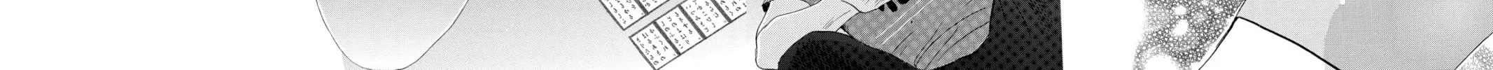 Read Chihayafuru chapter 184 image 27 on Lezhin