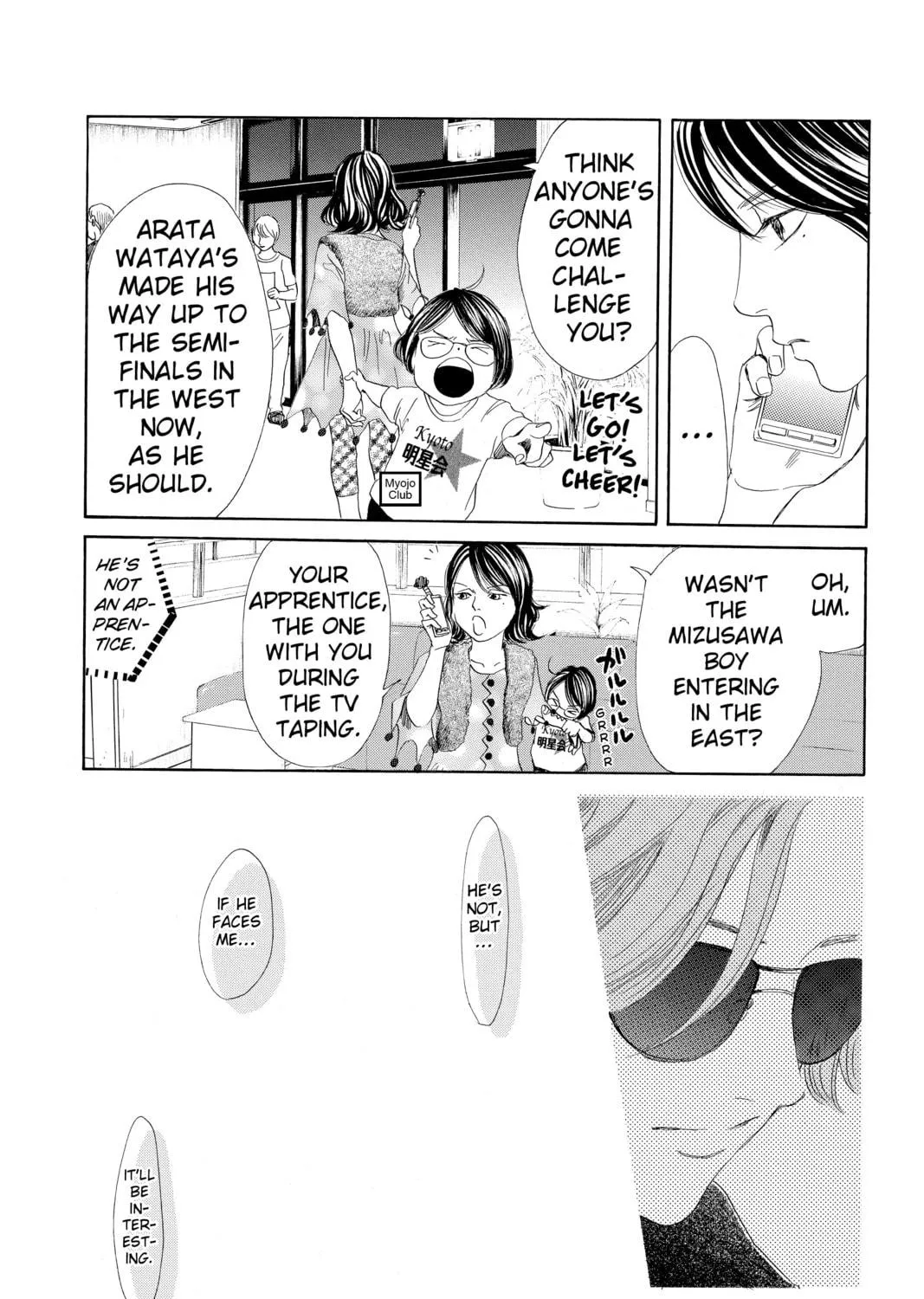 Read Chihayafuru chapter 184 image 48 on Lezhin