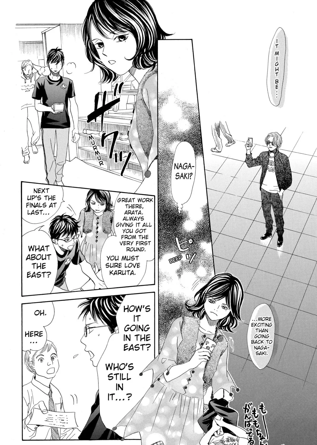 Read Chihayafuru chapter 184 image 50 on Lezhin