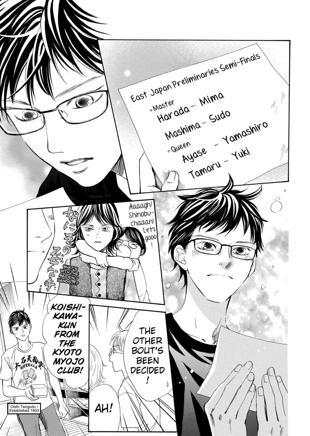 Read Chihayafuru chapter 184 image 52 on Lezhin