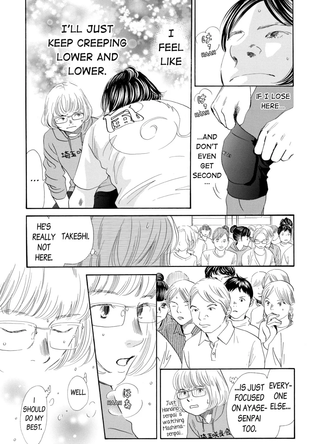 Read Chihayafuru chapter 185 image 12 on Lezhin