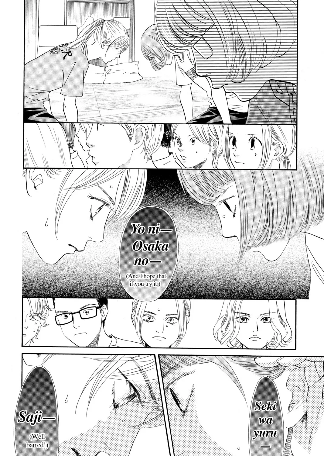 Read Chihayafuru chapter 185 image 14 on Lezhin