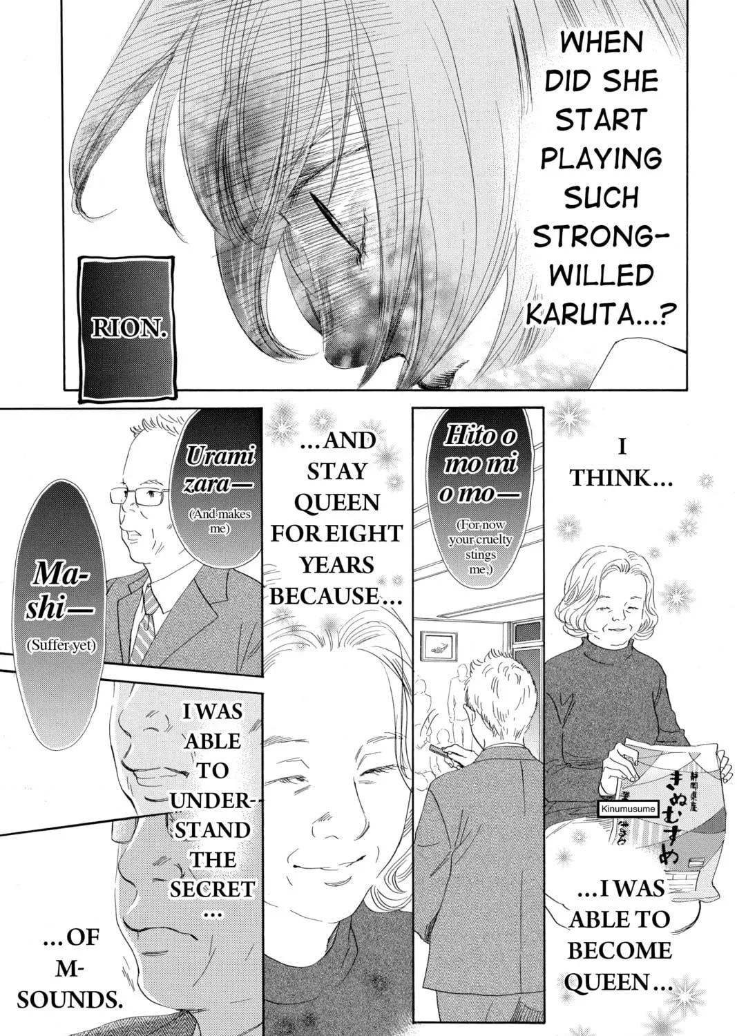 Read Chihayafuru chapter 185 image 48 on Lezhin